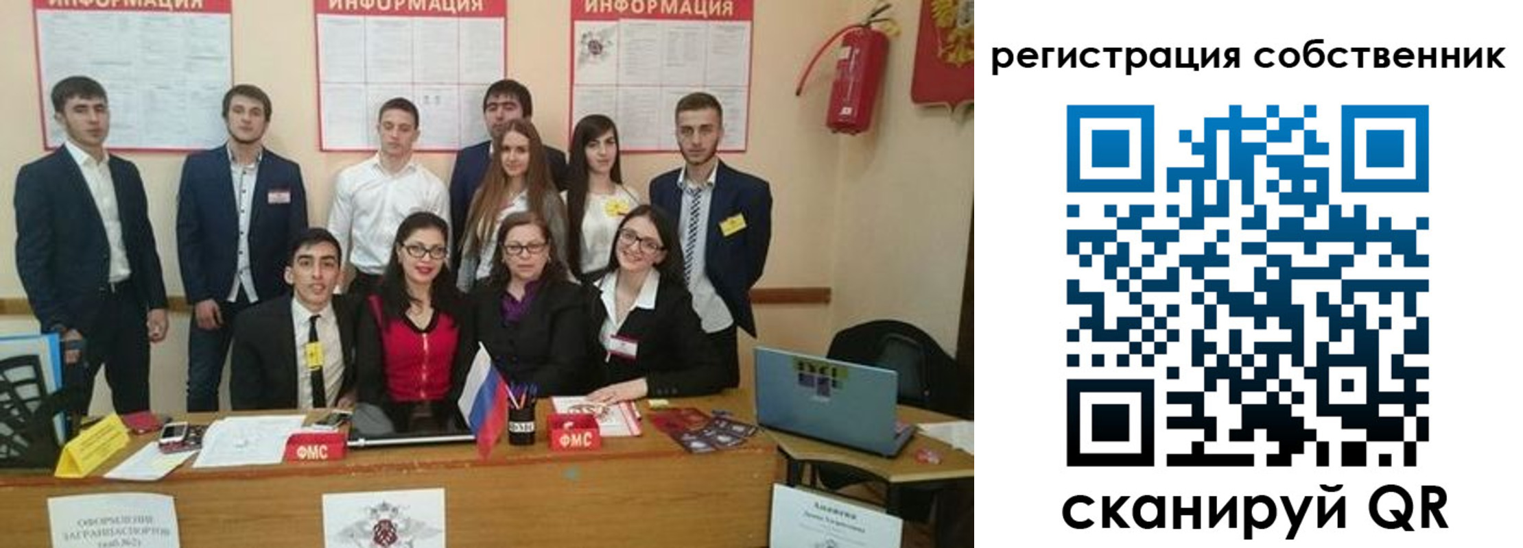 форма 3 в Нарьян-Маре